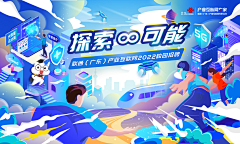 兰陵小小酥采集到主视觉 KV