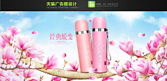 网站*采集到少女系
