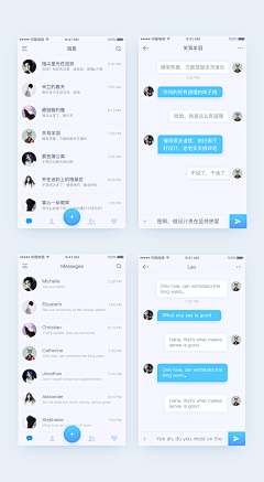 connie-chunxia采集到UI-chat
