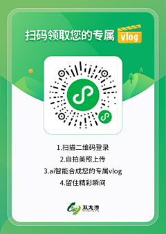 盛楠小99采集到二维码收款设计