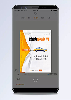 时间冲淡初衷采集到弹窗