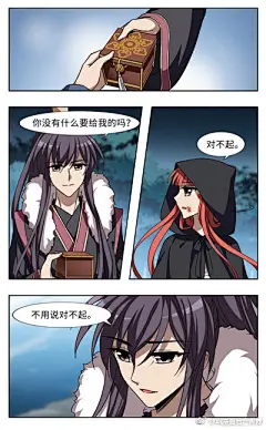 飒漫画  第303期片花：《凤逆天下》 ​​​​