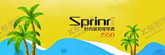 促销海报 【酷图网】母婴,母婴生活馆,母婴店海报,母婴店,母婴店展架,母婴用品,淘宝母婴,母婴店活动,母婴广告,母婴店开业,母婴店吊旗,母婴店展板,婴儿海报,婴儿用品,母婴店易拉宝,母婴活动海报,母婴品牌馆,母婴宣传单,母婴用品展架,母婴促销海报,母婴海报,母婴促销,宝宝用品,母婴用品海报,母婴用品促销