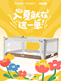 秋田满满旗舰店 @美工资源.webp