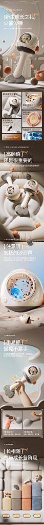 婴儿玩具硅胶可咬牙胶沙锤3到6个月抓握训练0一1岁新生儿宝宝礼物-tmall_01