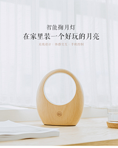 sqiuy采集到灯