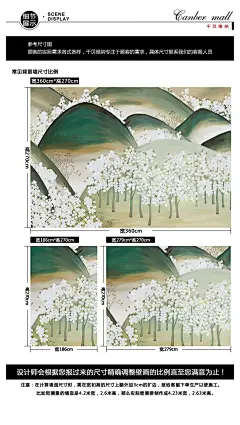 千贝 日式墙纸 卧室沙发背景墙墙纸饭店大型壁画餐馆樱花山水壁纸-tmall.com天猫
