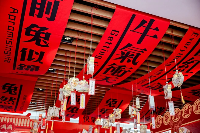 山西保利发展控股欢乐闹元宵主题活动_圈层...