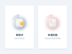 伊丫🍀采集到App页面