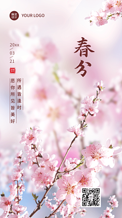 奉一!采集到花 素材