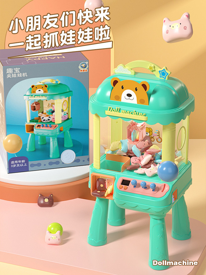 小朋友们快来