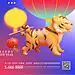 撞色2022年新年快乐新春海报