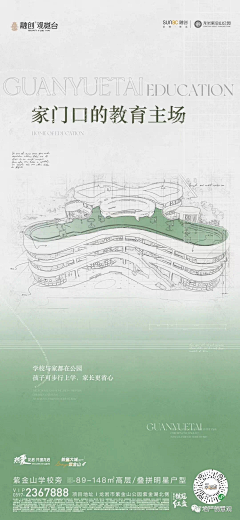Geometry几何采集到B 融创