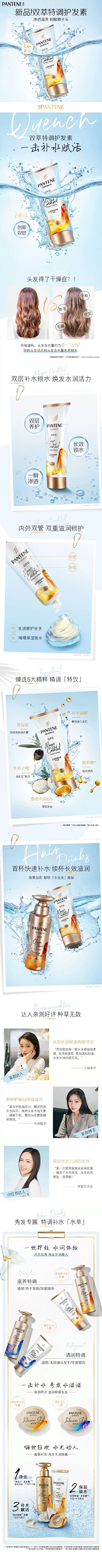 1一念采集到主图 详情页