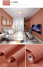 高档紫色墙布卧室全屋无缝客厅电视背景北欧现代简约羊绒素色壁布-淘宝网