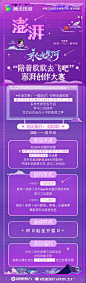 @永夜星河官微 的个人主页 - 微博