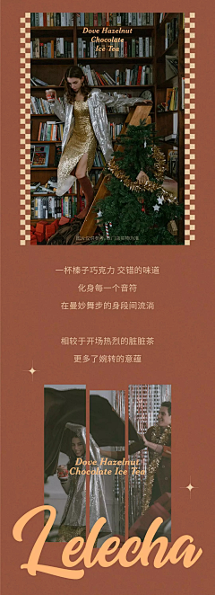 理想三甸采集到商业海报