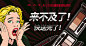 钻展 先领卷再购物更划算，淘宝天猫隐藏优惠券信息-电商banner 钻展 海报图 电器钻展海报 物生物保温杯钻展海报 磨粉机 @小心脏跳动