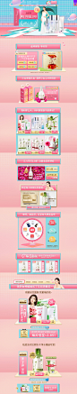 首页-法兰琳卡旗舰店-天猫Tmall.com