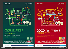 塔羅牌╄幸福采集到毕设草图