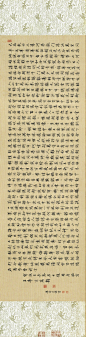 启功真正的书法老师，是他