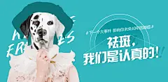 祛斑创意海报