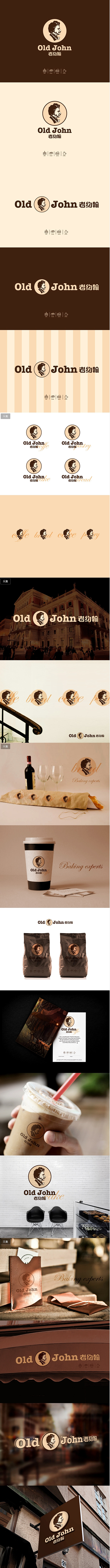 老约翰品牌设计/人物标志设计/餐厅log...