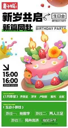 -若暖采集到工作参考
