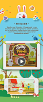 Spotty & Friends 儿童游戏APP界面设计 |GAMEUI- 游戏设计圈聚集地 | 游戏UI | 游戏界面 | 游戏图标 | 游戏网站 | 游戏群 | 游戏设计