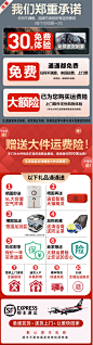 营销按摩椅117