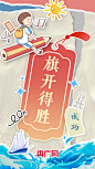 今日起高考出分！送你一组查分幸运签！_央广网