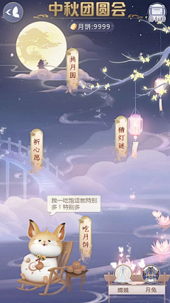丸子的蜡笔采集到游戏广告图