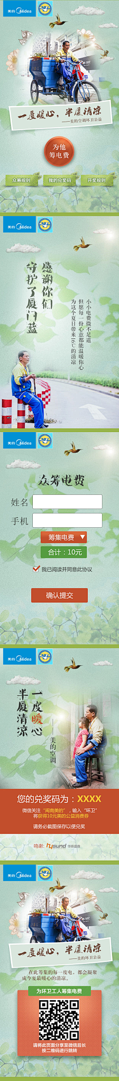 吴紫婧endless采集到微信图