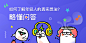 2018. 首页媒体评测banner