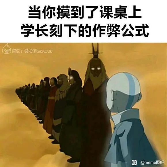 我的meme图突破1000啦_meme图吧_百度贴吧-花瓣网