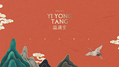 滴滴味采集到banner