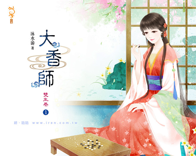 古装美女 古风美人 绝代佳人 国色天香 ...