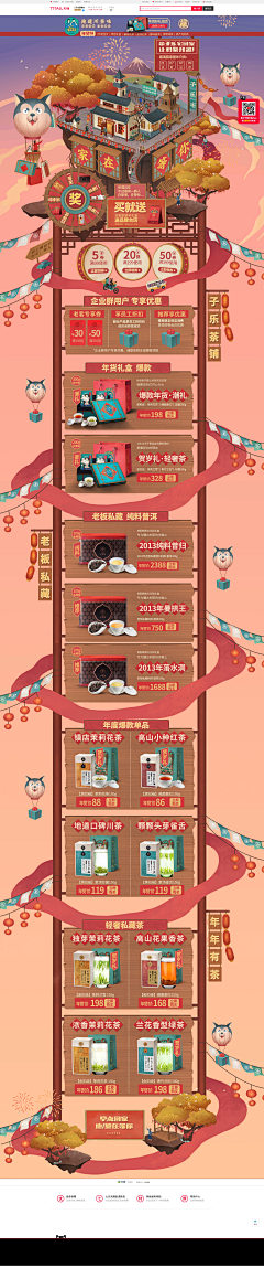 L-小叨采集到网页