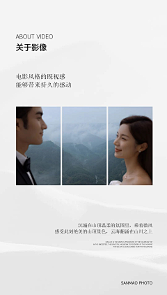 叶亦涵采集到排版海报