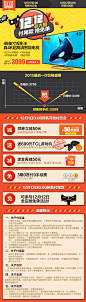 双12预售-我们玩大的-tcl官方旗舰店