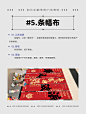 干货分享｜13种常见广告物料材质 - 小红书