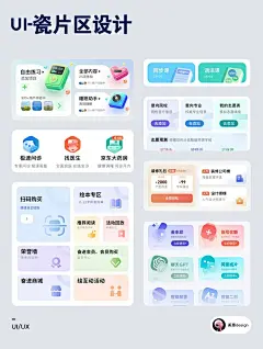 瓷片区 入口