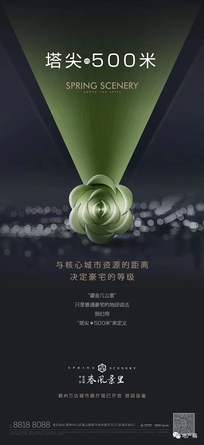 春风景里平面视觉小品 : 又一个超级视觉...