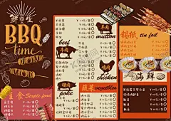 自助烧烤 【酷图网】自助烧烤,韩国烧烤,烧烤文化,烧烤展板,烧烤素材,点菜单,烤串,串串香,烧烤,烧烤海报,2折页菜单,饭店点菜单,火锅点菜单,家常菜单,勾选菜单,干锅菜单,烧烤菜单,点菜菜单,餐厅点菜单,宣传单,农家菜单,饭店菜单,菜单,菜谱,餐饮,菜单背景,卤菜菜单