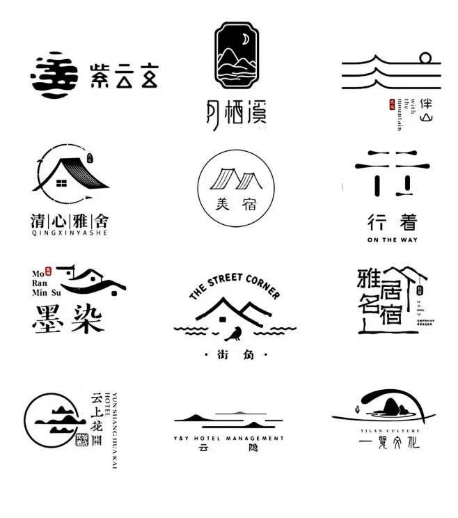 原创灵感设计|新中式国风民宿logo设计