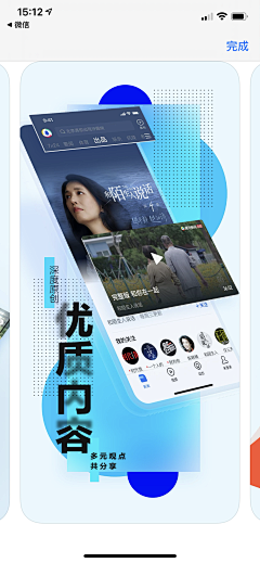 翘妹采集到海报