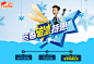 携程12月冬季特惠 - 携程旅行网