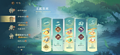 热心市民南墙采集到G功能界面-签到/领奖