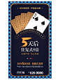 @到此为止′Here，∈点击进入主页，活动倒计时/开盘倒计时/面世倒计时/倒计时