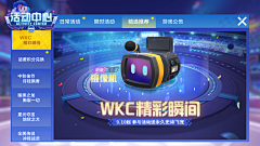 JOCKERl采集到游戏界面